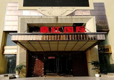 高陵商务KTV真空哪家最开放-鼎红国际KTV消费价格玩乐点评